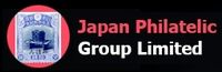Japan Philatelic coupons